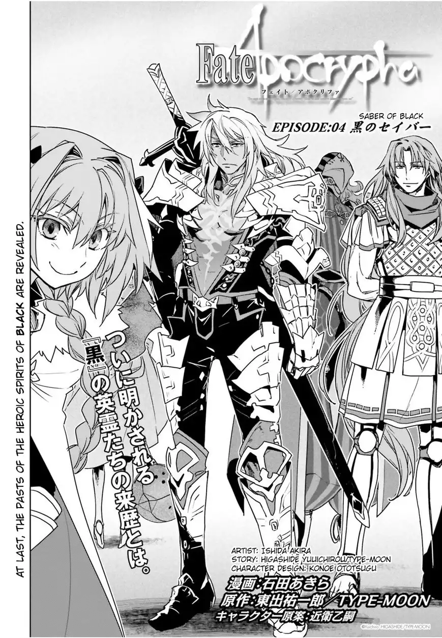 Fate/Apocrypha Chapter 4 2